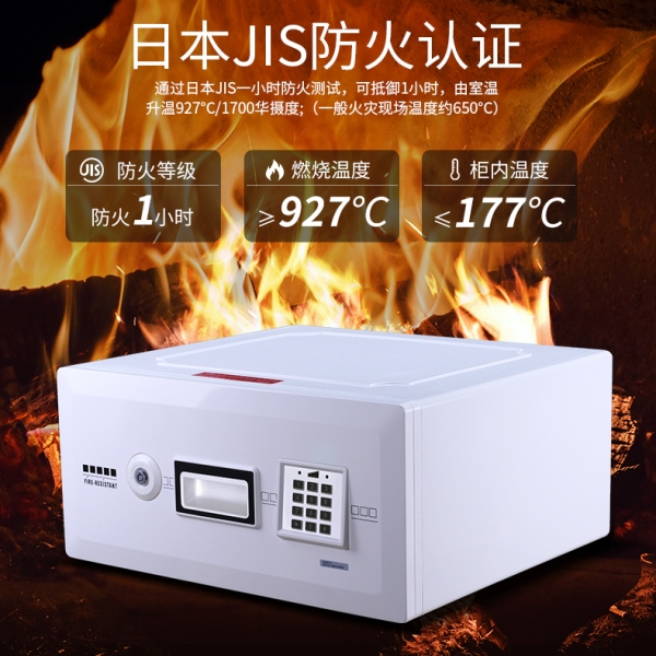 對(duì)話(huà)盾牌：如何利用防火保險(xiǎn)柜保護(hù)家庭安全？