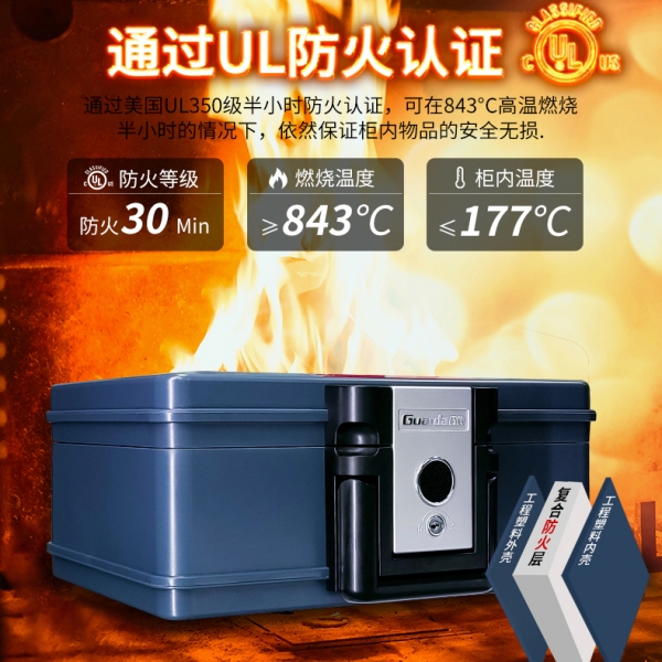 防火保險(xiǎn)柜，小身材大能量：超越想象的防護(hù)實(shí)力