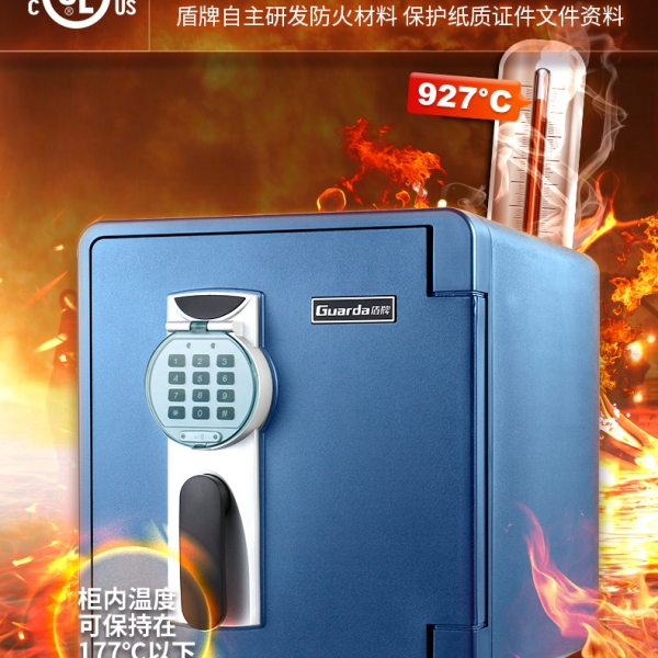 防火防水，它為珍貴資產(chǎn)筑牢安全防線