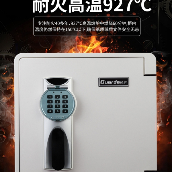 防火保險(xiǎn)箱，滿足不同場(chǎng)景下的財(cái)富安全需求