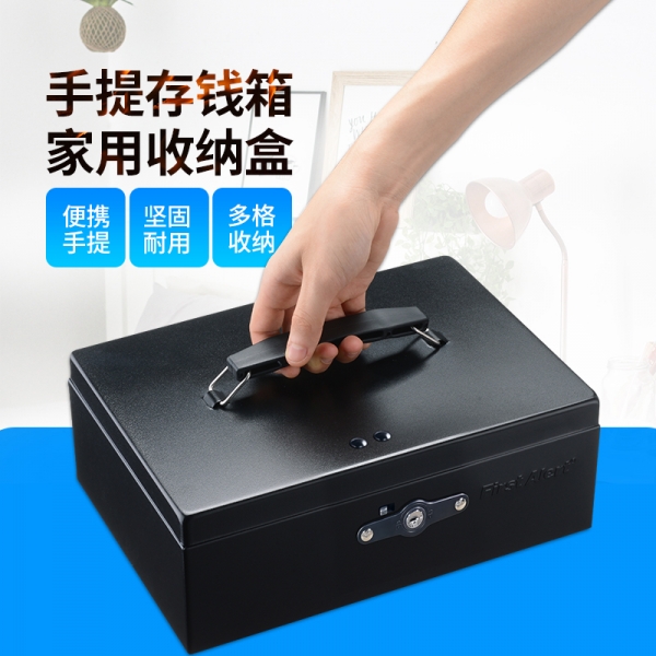 給證件、首飾一個安全的收納空間！
