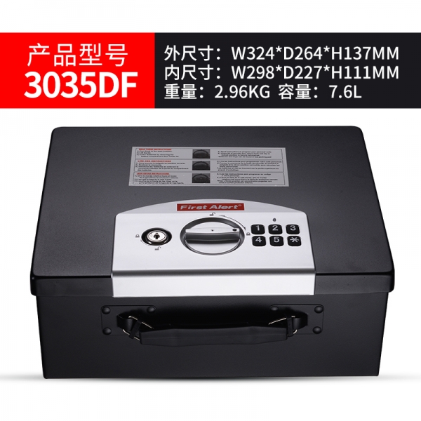 3040，3035款設(shè)置密碼操作視頻