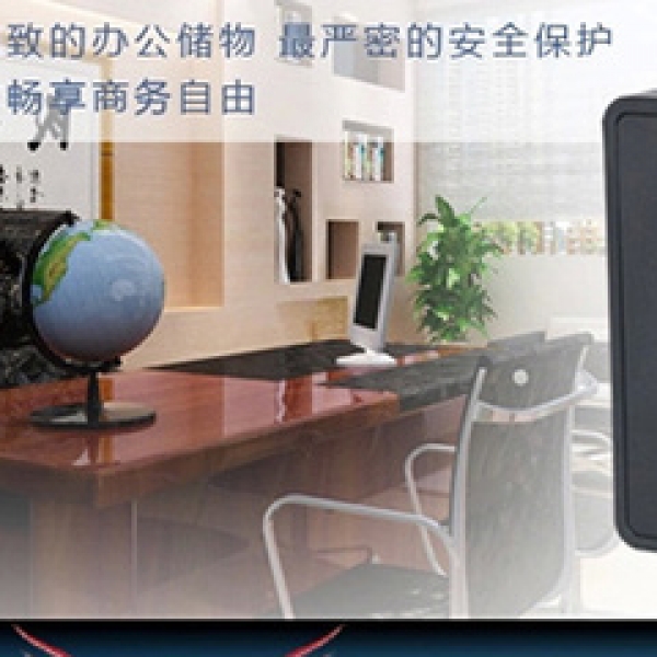 盾牌防火保險(xiǎn)箱：高科技安防家居帶來的安全感