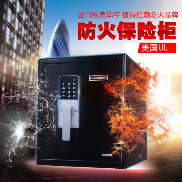盾牌保險(xiǎn)箱：防火保險(xiǎn)箱成居安思危的必需品