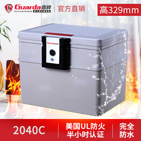 防火保險(xiǎn)柜，感受盾牌防火配置的魅力(圖2)