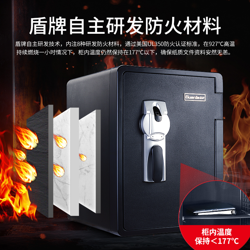 有了盾牌防火防水保險(xiǎn)箱，柜內(nèi)物品也安全(圖1)