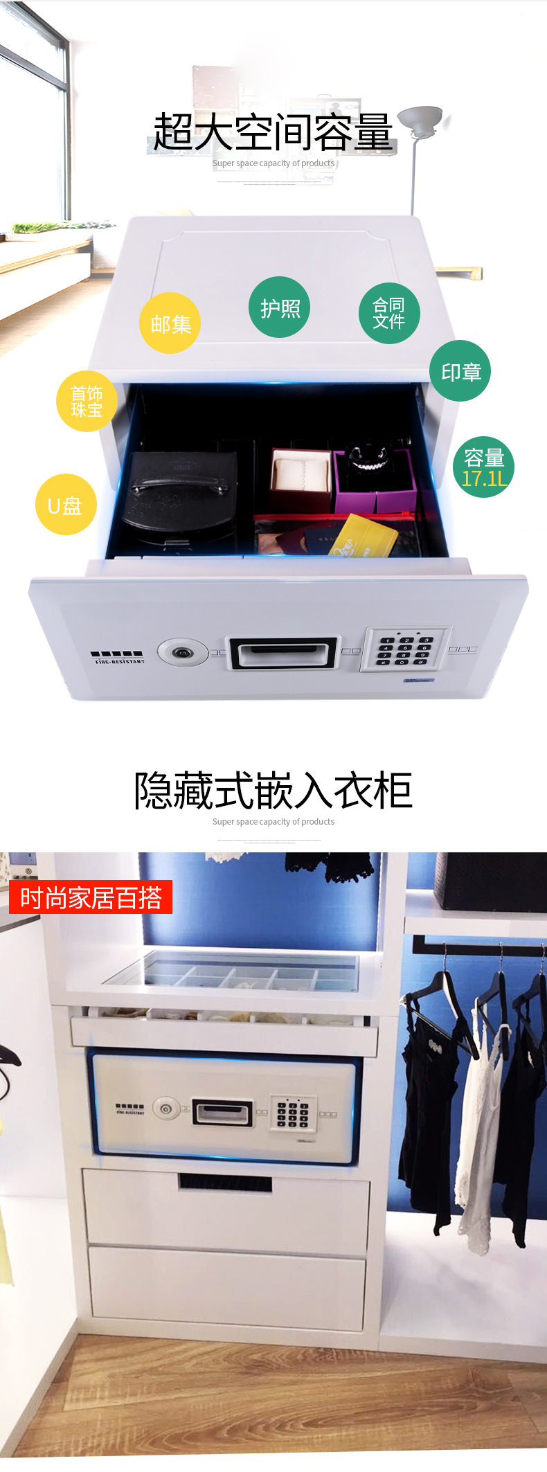 什么樣的防火保險柜才不占空間？(圖1)