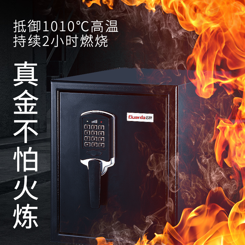 出租屋里的安全保障方式—防火防水保險柜(圖1)