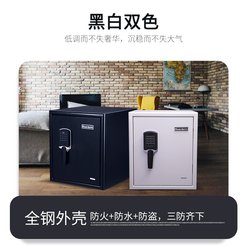 防火保險柜成為裝修必備考慮的物件之一(圖1)